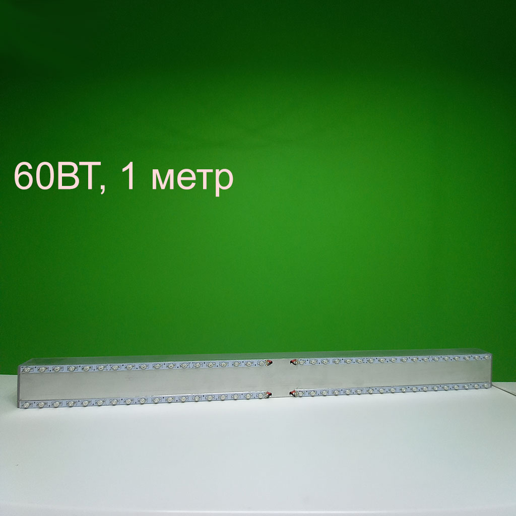 Биколорная лампа, построенная на базе трехваттных светодиодов — красных (630−660 nm) и синих (430−460 nm).
